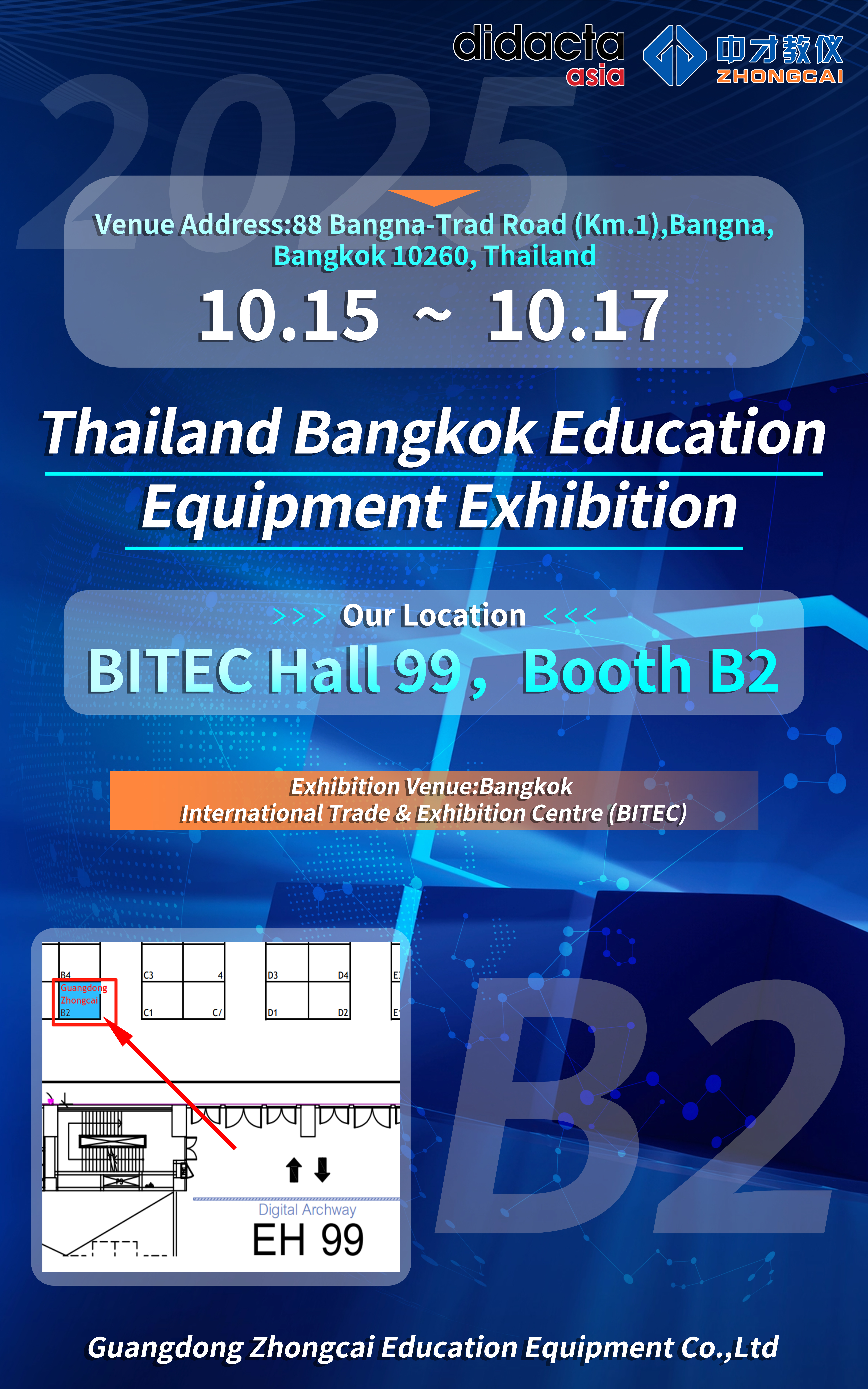 Latest company blogs about Our Company to Exhibit at didacta asia, Advancing International Cooperation in Vocational Education