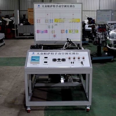 buy OEM Vocational Training Equipment Manual Air Conditioning Trainer For Passat online manufacture